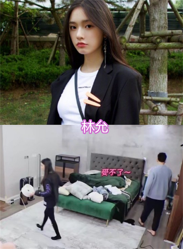 女明星的卧室什么样程潇凌乱郑爽简单看到马思纯活成了公主