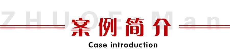 原木|北京139㎡原木日式三居，带你领略自然与家的完美融合