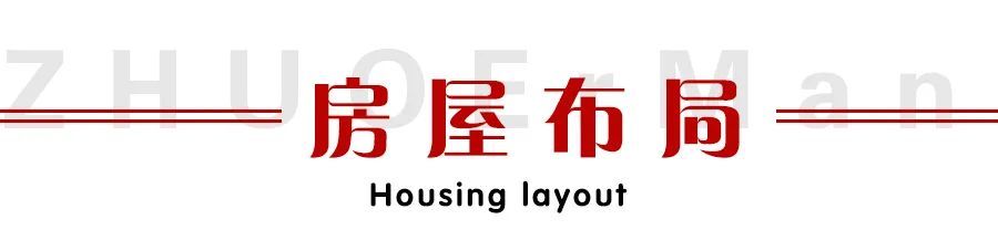 原木|北京139㎡原木日式三居，带你领略自然与家的完美融合