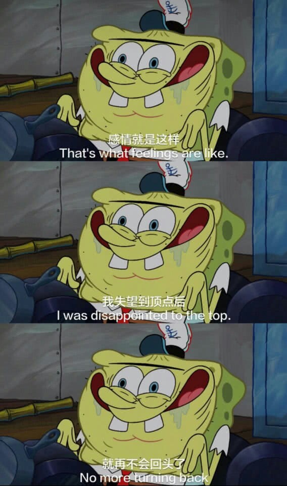 全网超火的动漫三格带字背景图_腾讯新闻