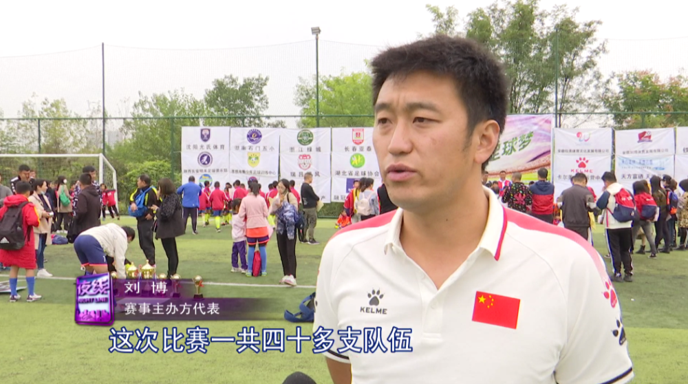 来自全国各足球俱乐部梯队,各地区青训中心,足球机构以及小学的队伍