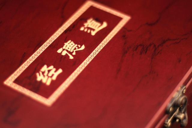 道德经 中 上善若水 分析 老子是如何把善与水联系到一起 李耳 道德经 哲学 道家 道家思想