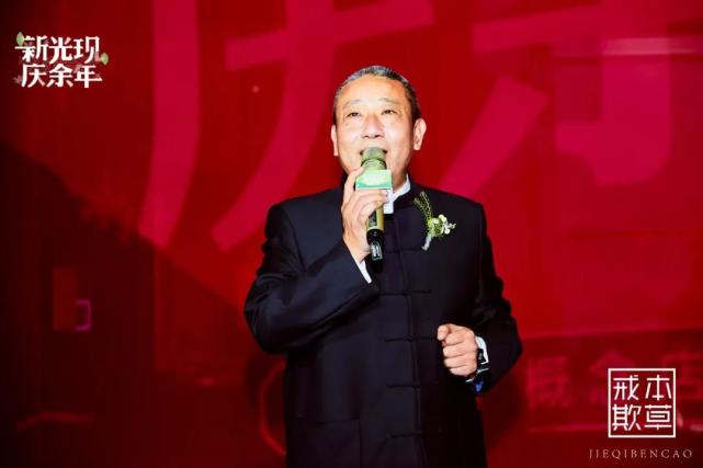 活动现场,胡庆余堂集团董事长刘俊先生发表致辞,对胡庆余堂天然食品