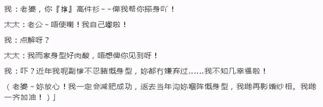 患癌妻水肿严重 周四再入院 49岁林子博为tvb工作11年却遭解约 Tvb 林子博 董燕君