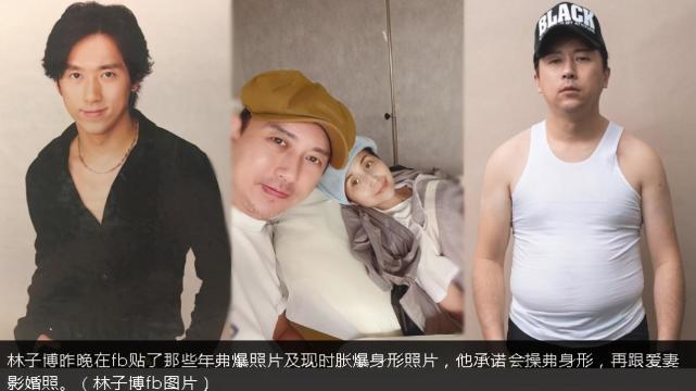 患癌妻水肿严重 周四再入院 49岁林子博为tvb工作11年却遭解约 Tvb 林子博 董燕君