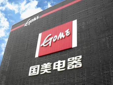 小米|北京最大民营企业诞生，力压联想小米，4亿用户，每年数千亿收入