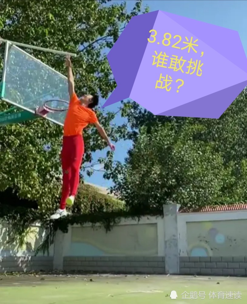 中国骄傲张国伟!摸高3米82,nba球员谁能做到?_腾讯新闻
