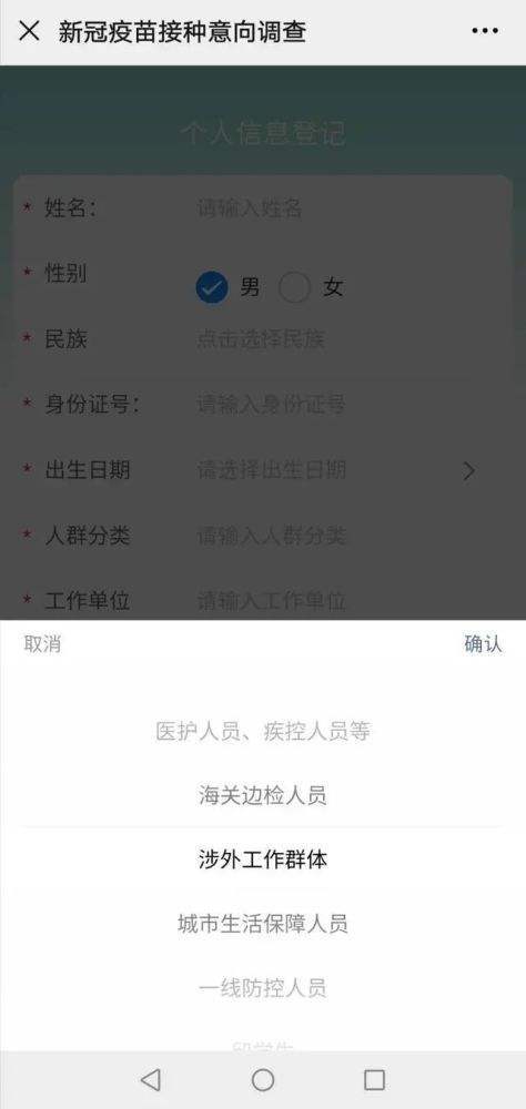 留学生|新冠疫苗全球首发：北京、武汉开放预约接种，7万人报名留学生优先！