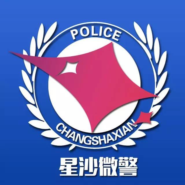 现在微警君就带你到现场去看一看!