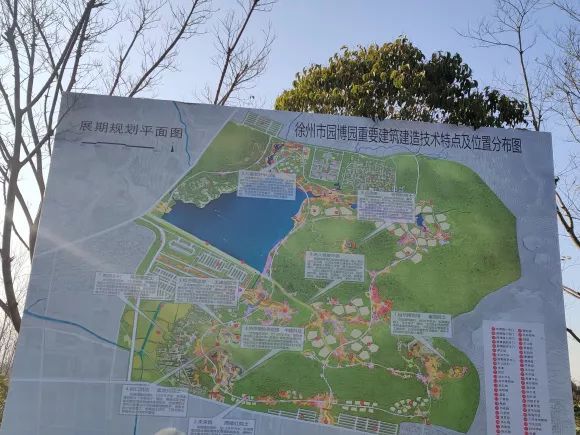 重磅今年徐州将有16个公园宕口建成快看有你家附近的吗