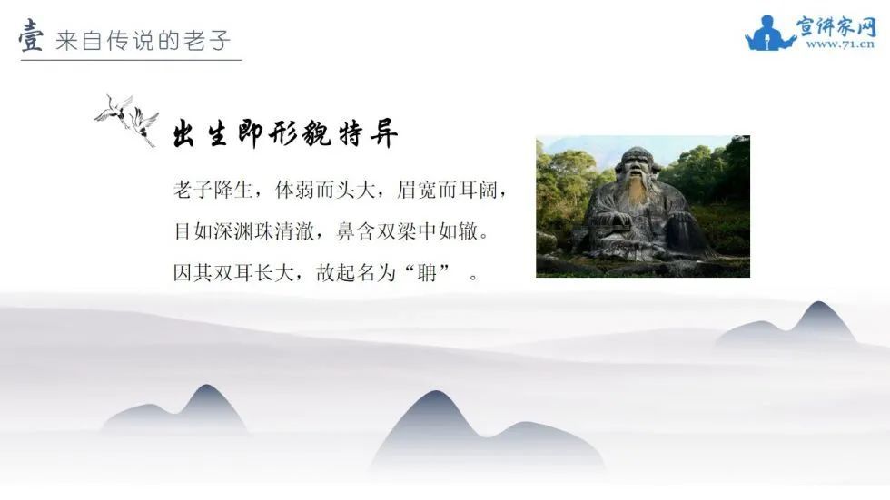 华夏|【学经典】《老子》的智慧