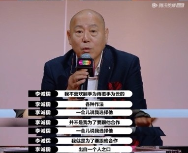大鹏|情商最低的主持人出现了？连续两期发言，都让气氛尬上加尬