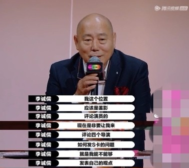 大鹏|情商最低的主持人出现了？连续两期发言，都让气氛尬上加尬