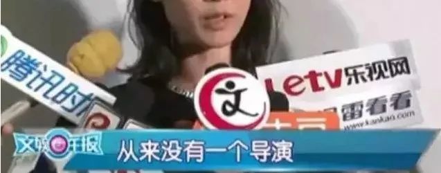 白百何|被泼脏水的白百何，冤了？