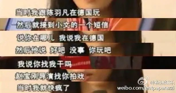 白百何|被泼脏水的白百何，冤了？