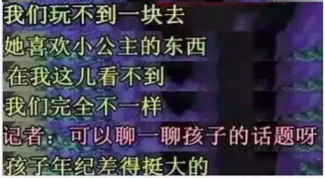 白百何|被泼脏水的白百何，冤了？