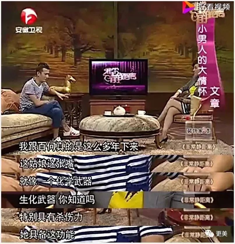 白百何|被泼脏水的白百何，冤了？