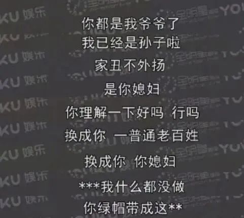 白百何|被泼脏水的白百何，冤了？