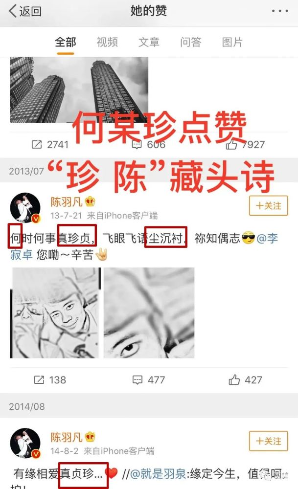 白百何|被泼脏水的白百何，冤了？