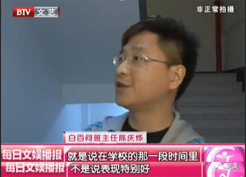 白百何|被泼脏水的白百何，冤了？