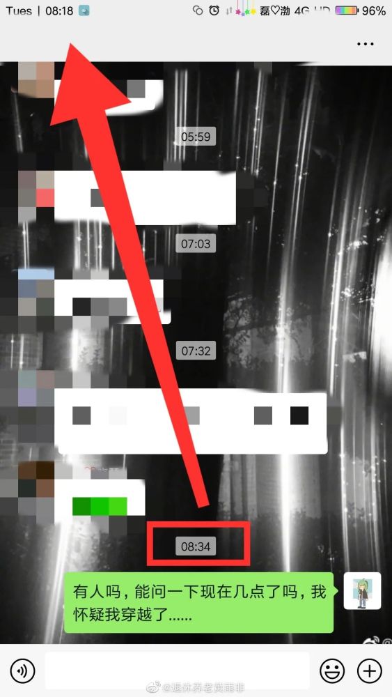 北京|昨儿北京“穿越”了？今天你被扣钱了吗