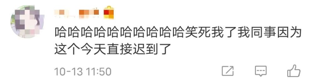 北京|昨儿北京“穿越”了？今天你被扣钱了吗