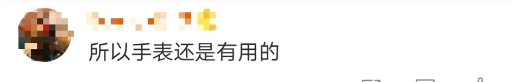 北京|昨儿北京“穿越”了？今天你被扣钱了吗