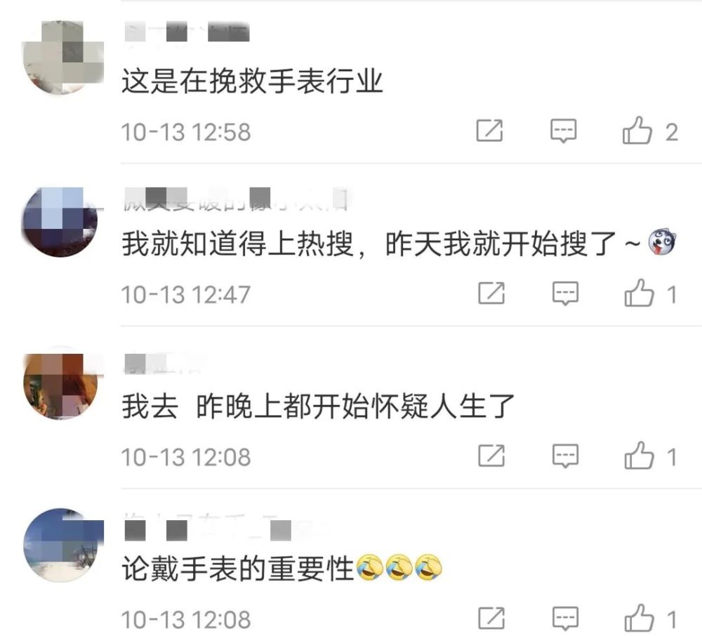 北京|昨儿北京“穿越”了？今天你被扣钱了吗