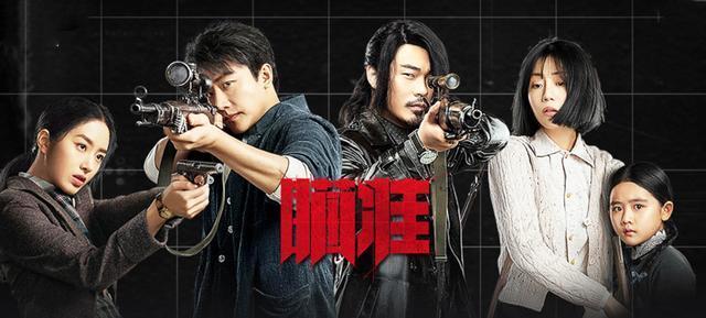 今年首当其冲的便是黄轩与陈赫主演的谍战大戏《瞄准》.