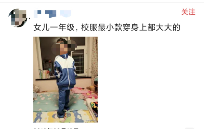 学生购买校服花费2300元!被吐槽了多年的