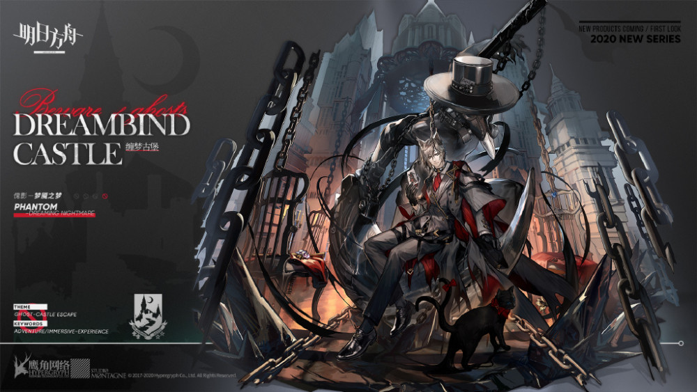 明日方舟 鹰角区别对待 傀影皮肤特效太多 玩家嫌铃兰的敷衍 腾讯新闻