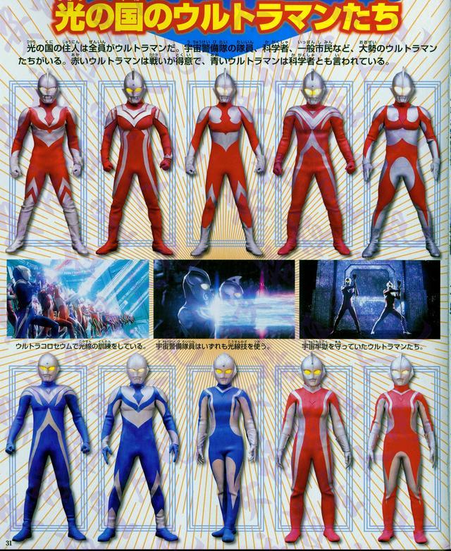 为什么奥特曼身上的颜色有白有红不同颜色之间的奥特曼存在什么区别吗