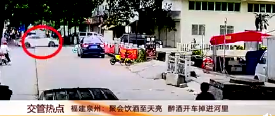 酒驾|酒驾醉驾危害大，珍爱生命，拒绝酒驾！