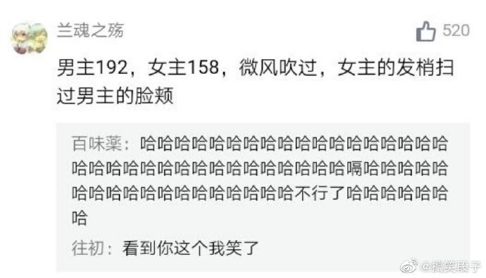 小说|令人拍案叫绝的小说桥段，一人来一点就能出本沙雕小说了