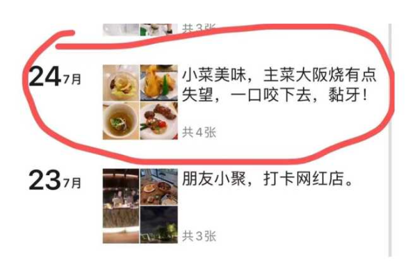 郑念|上海“名媛群”刷爆热搜：求求你们，别侮辱“名媛”这两个字了