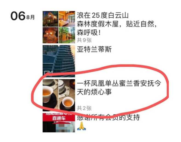 郑念|上海“名媛群”刷爆热搜：求求你们，别侮辱“名媛”这两个字了