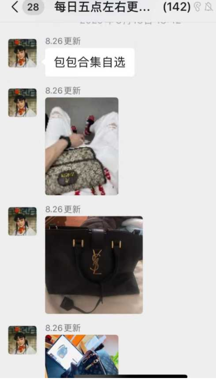 郑念|上海“名媛群”刷爆热搜：求求你们，别侮辱“名媛”这两个字了