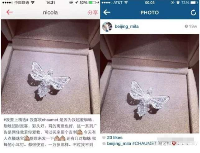 郑念|上海“名媛群”刷爆热搜：求求你们，别侮辱“名媛”这两个字了