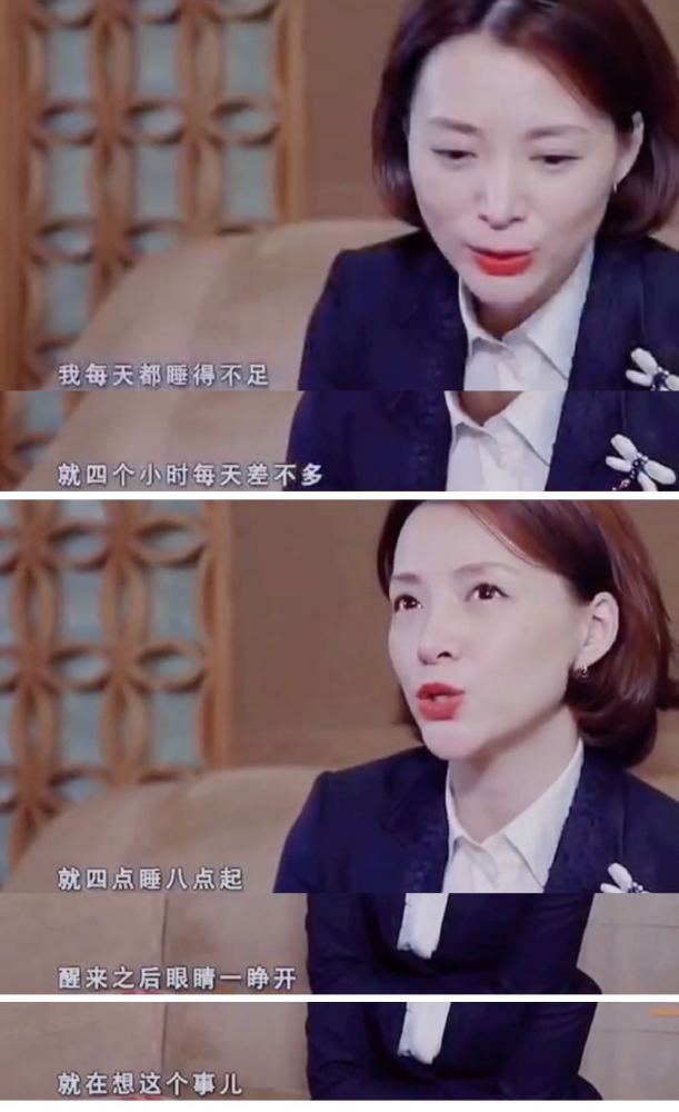 董卿|46岁董卿投入工作每天只睡四小时，近照曝光容颜憔悴惹人怜