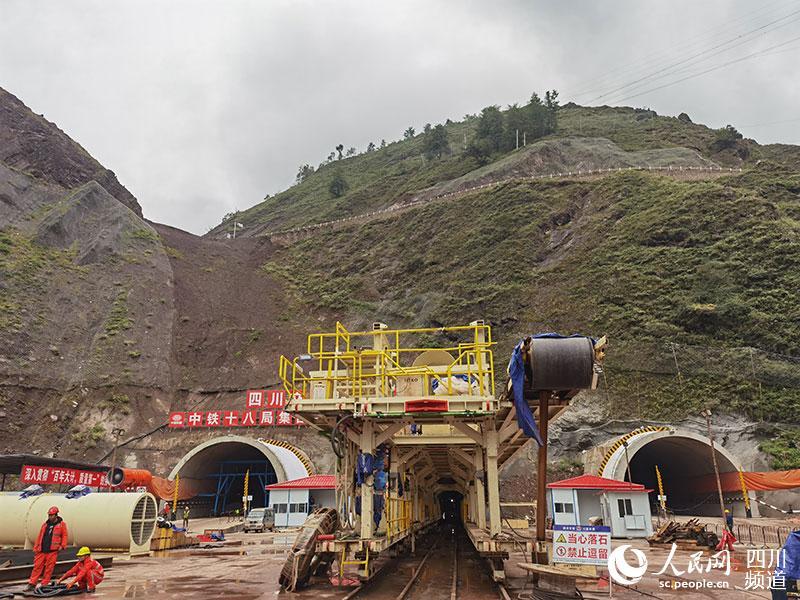 樂西高速建設再進一步 大涼山1號隧道正式掘進