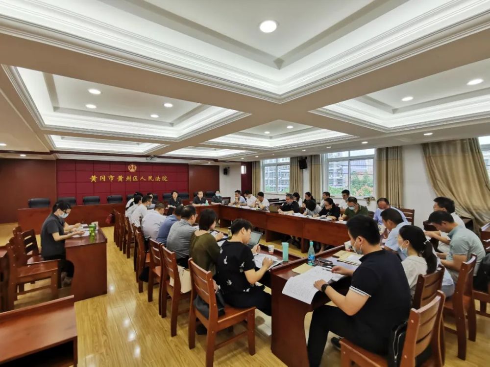 黄州区人民法院公开开庭审理祝小辉等20名被告人涉嫌组织领导参加黑
