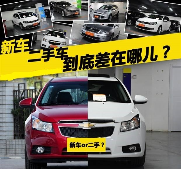 近所の同行絶え間ない新車派中古車派緑息子出します