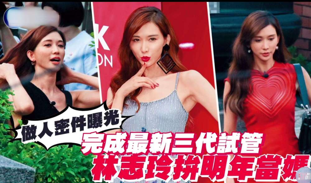 林志玲|林志玲年纪大不易怀孕，丈夫不给压力，称将来也许会考虑领养小孩