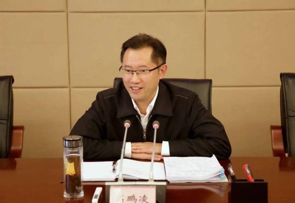 高鹏凌书记科学编制十四五规划为推动治蜀兴川再上新台阶贡献峨眉力量