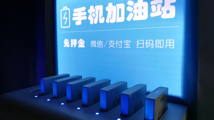 共享充電寶熱力地圖顯示，看電影逛商場恢復到去年同期水平！