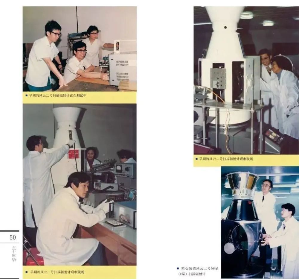 匡定波|陈桂林：航天事业，每个人都是甲方