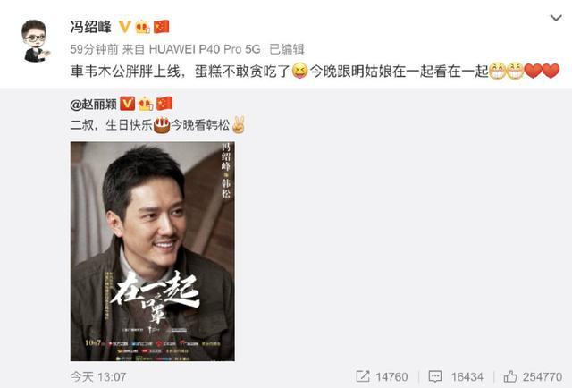 赵丽颖|赵丽颖无锡拍戏遭围堵拍照，工作人员见她面露不悦，打伞挡镜头