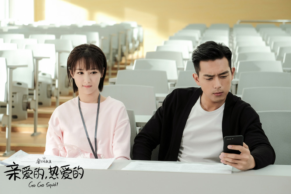 蜜汁炖鱿鱼爱要大声说出来也许你也可以拥有甜到牙疼的爱情