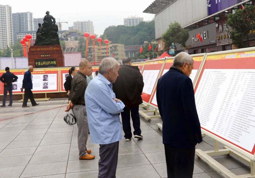 华蓥山武装起义主要斗争;华蓥山武装起义英雄故事;华蓥山武装起义英烈