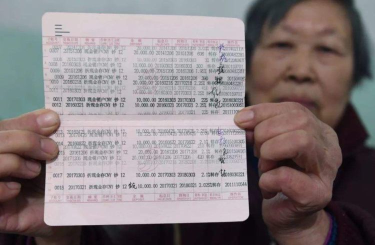 儿子年薪50万,每月寄6千给母亲,母亲去世后存折却一分钱没有?